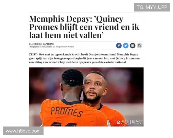 德佩护照被盗错过航班科曼期待他尽快加入国家队 德佩护照被盗错过航班科曼期待他尽快加入国家队