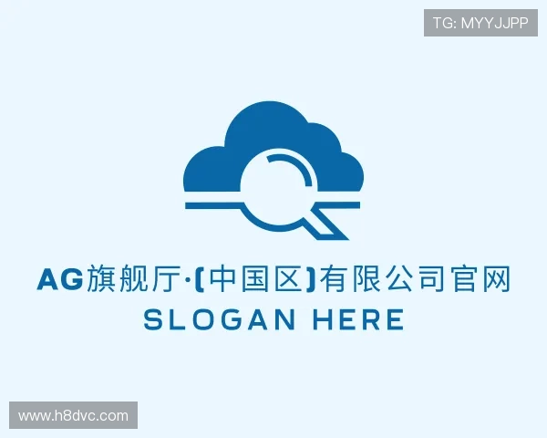 关于ag旗舰厅官方